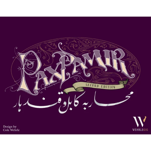 Pax Pamir 2nd Edition Reprint with Metal Coins image